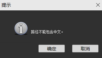 艺赛旗RPA