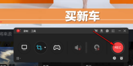 傲软录屏软件(电脑屏幕录制工具)官方版