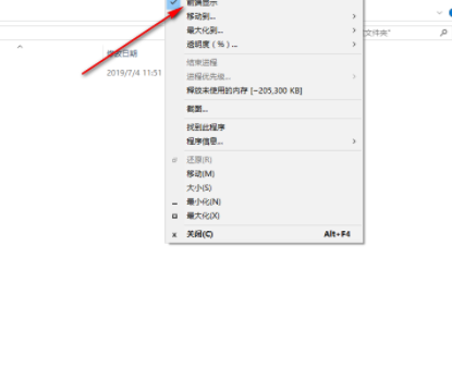 Moo0前端显示器官方版