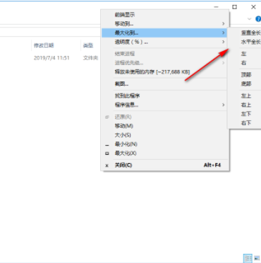 Moo0前端显示器官方版