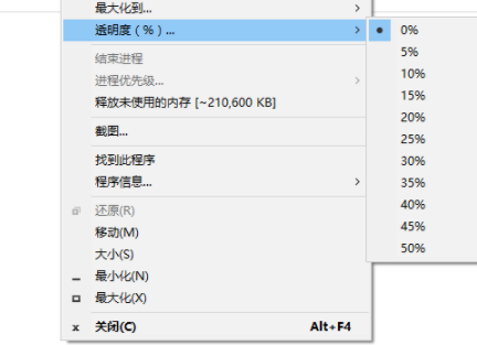 Moo0前端显示器官方版