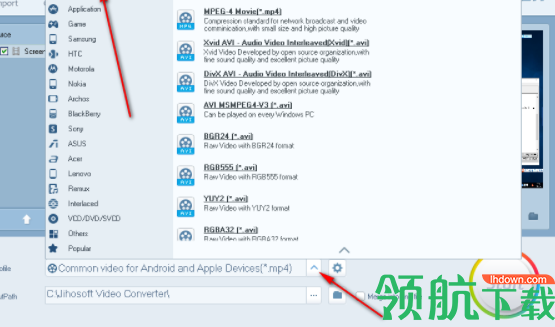JihosoftVideoConverter视频格式转换软件官方版