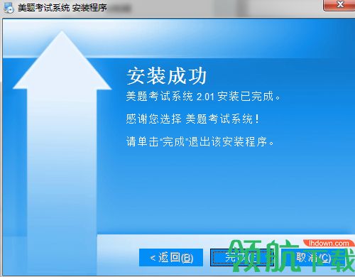 美题考试软件