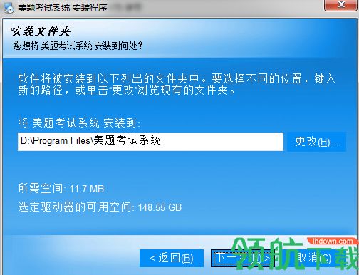 美题考试软件