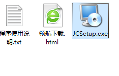今晨送货单绿色破解版