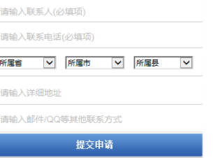 药聚多医药采购系统官方版