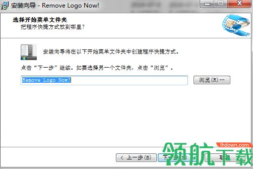 Remove Logo Now中文破解版(附注册码)