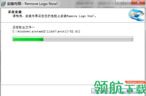 Remove Logo Now中文破解版(附注册码)