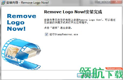 Remove Logo Now中文破解版(附注册码)