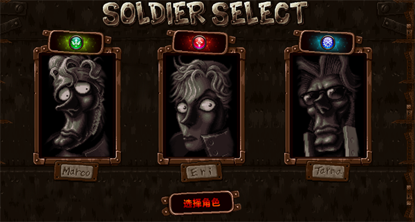 合金弹头:集结安卓版
