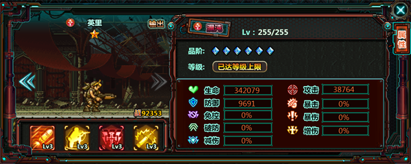 合金弹头:集结安卓版