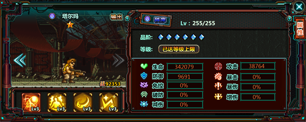 合金弹头:集结安卓版