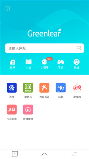 绿叶浏览器安卓版
