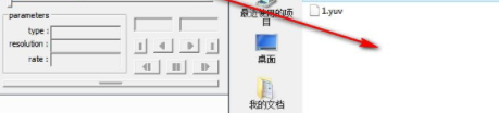 yuvviewer数据查看器官方版