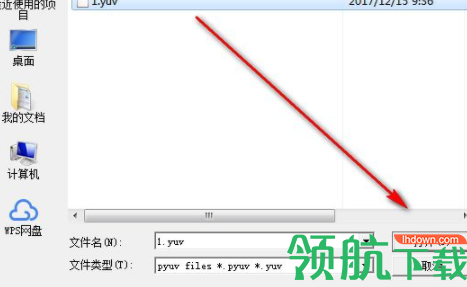 yuvviewer数据查看器官方版
