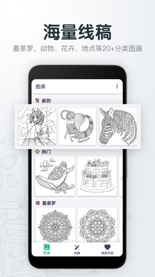 指尖绘图app