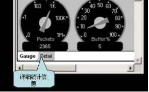 SnifferPro协议分析软件破解版