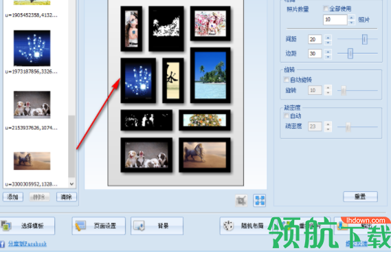 Collagelt图片拼贴工具官方版