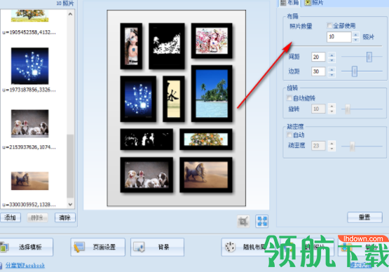 Collagelt图片拼贴工具官方版