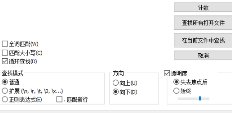 六六记事本官方版