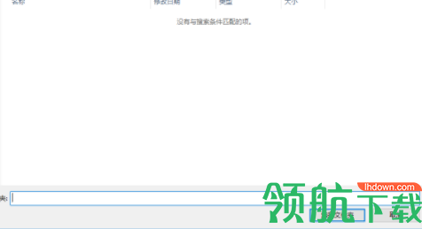 JihosoftiTunesBackupExtractor客户端官方版