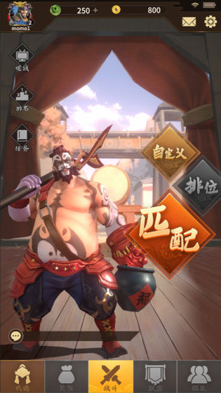 代号:桃园测试版