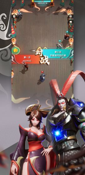 代号:桃园测试版