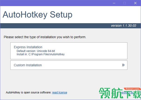 AutoHotkey热键脚本语言绿色版
