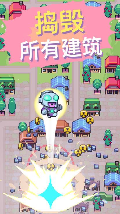 怪兽冲刺破解版