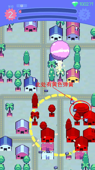 怪兽冲刺破解版