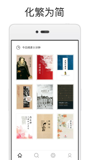 厚墨app