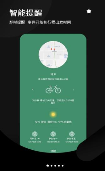 丁甲办公app