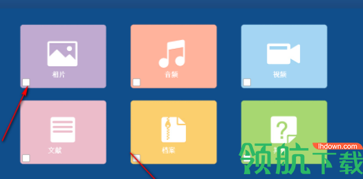 Amazing USB Flash Drive Recovery Wizard(USB闪存盘恢复) 绿色版