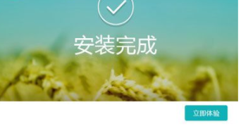 101教育ppt客户端官方版