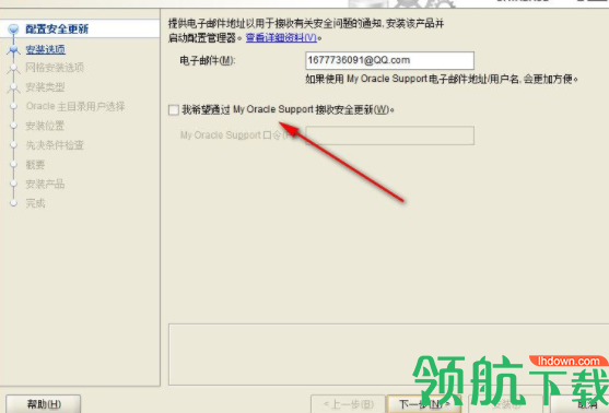 OracleDatabase中文官方版