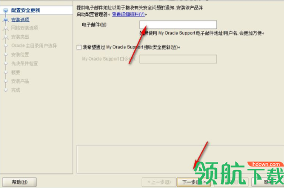 OracleDatabase中文官方版