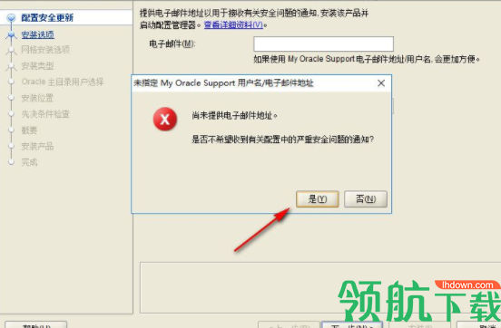 OracleDatabase中文官方版