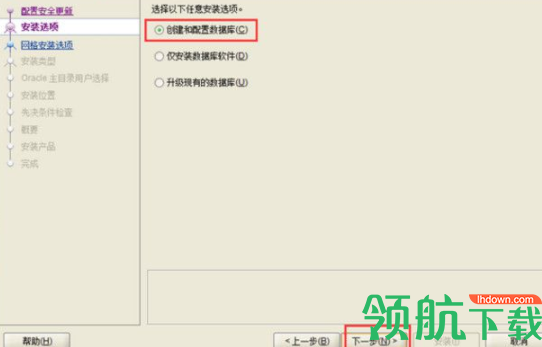 OracleDatabase中文官方版