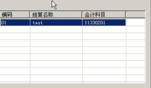蓝海灵豚医疗器械管理软件客户端官方版