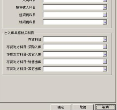 蓝海灵豚医疗器械管理软件客户端官方版