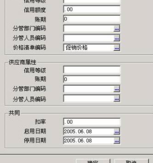 蓝海灵豚医疗器械管理软件客户端官方版