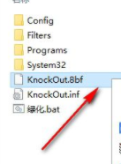 knockout抠图插件汉化版