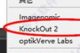 knockout抠图插件汉化版