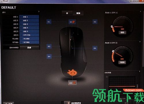赛睿鼠标驱动中文版