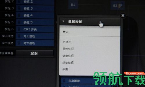 赛睿鼠标驱动中文版