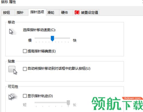 赛睿鼠标驱动中文版