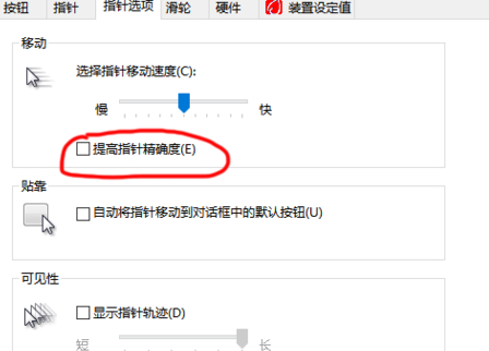 赛睿鼠标驱动中文版