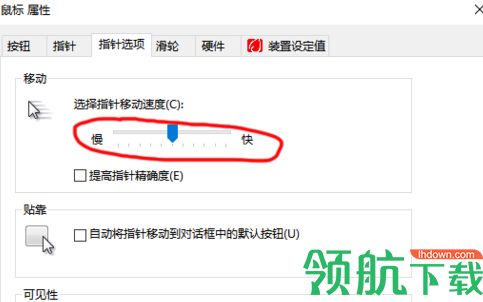 赛睿鼠标驱动中文版