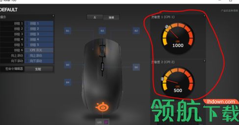 赛睿鼠标驱动中文版
