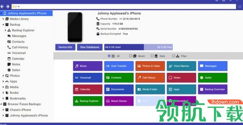 Macroplant iExplorer破解版